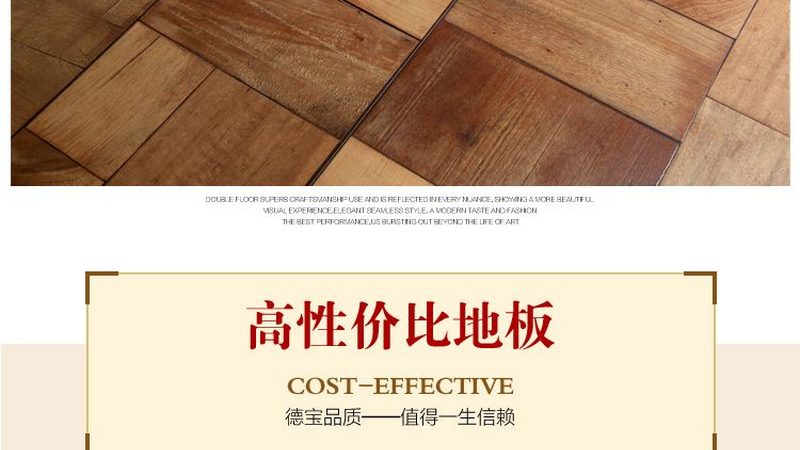 高端酒店竹地板工程案例解析：品质与美学的完美融合**